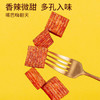 【香辣微甜！素大刀肉】麻辣零食小吃8090后儿时怀旧辣味休闲食品素大刀肉辣条独立包装 商品缩略图2