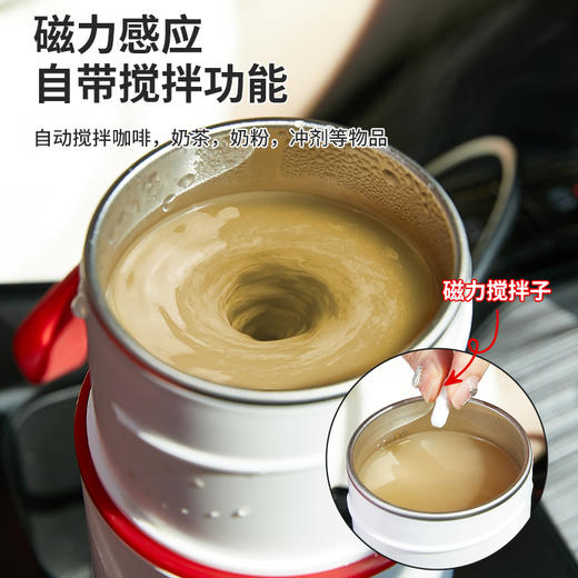 车载专用随身搅拌保温杯 商品图2
