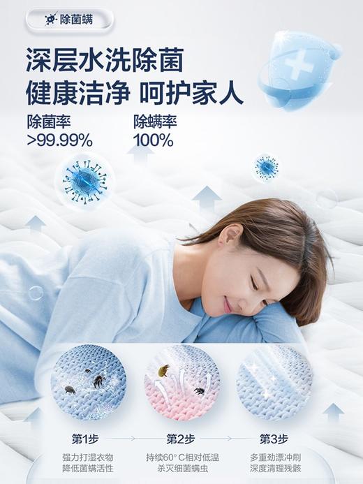 海尔10公斤超薄滚筒洗衣机全自动家用大容量变频除菌螨32S 商品图2