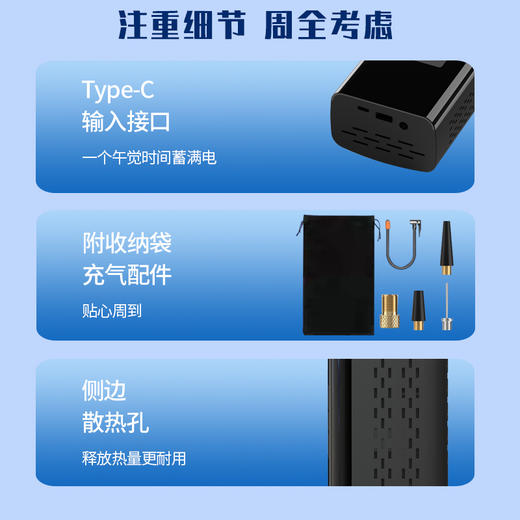 『应急启动/充气/照明/移动充电』四合一应急神器 商品图6