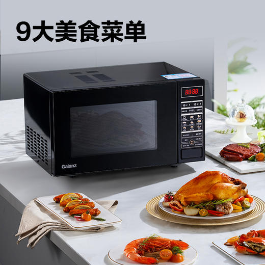 【秒杀】格兰仕微波炉G80F23CN3P-BM1(G0) 商品图5