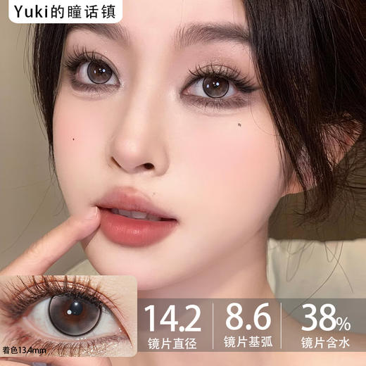 原DK/Deekay贵妇牌-G354（有效期至2029.02.02起）  100.150.175.225~~1000缺 商品图0