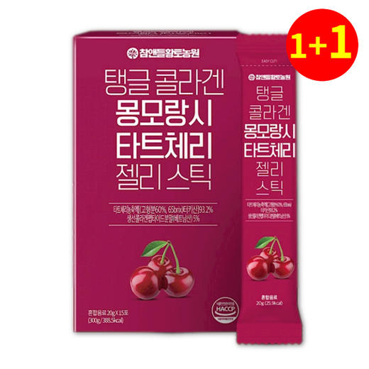 【1+1】참앤들 탱글콜라겐몽모랑시타트체리젤리스틱15T 商品图0