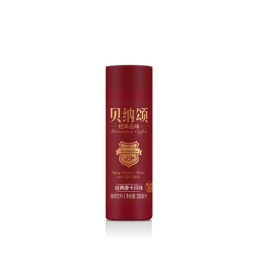 味全贝纳颂咖啡摩卡风味250ml 商品图0
