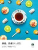 AHMADTEA 英国亚曼茶 伯爵红茶烘焙100包 奶茶必备伴侣 英国进口 商品缩略图4