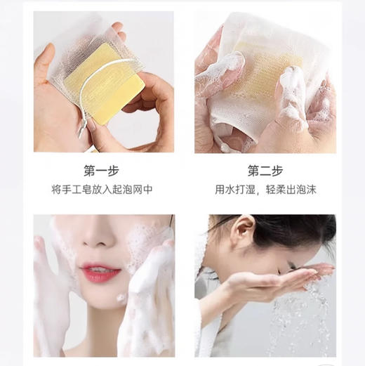 ASABATH硫磺手工精油皂100g 商品图1