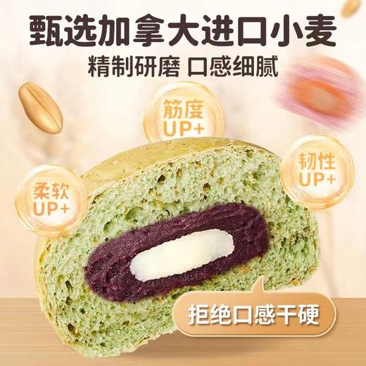 【袋鼠先生】双馅欧包520g​ （每箱内有8枚） 商品图7