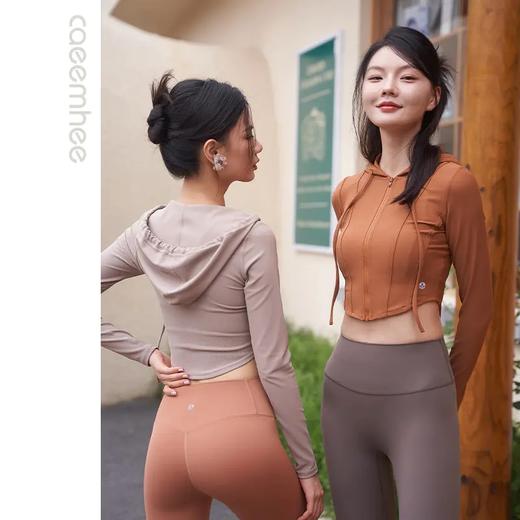 卡益秋冬瑜伽运动外套KY04354 商品图0