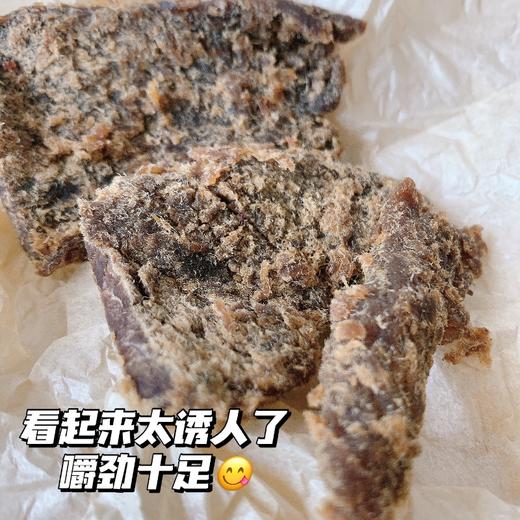 百吃不厌的正宗手撕牛肉干，比市面风干工艺更鲜香有嚼劲，入口牛肉味浓厚紧实！ 高蛋白低脂肪健康小零食，好吃不长肉！最新生产日期，保质期365天！ 商品图7