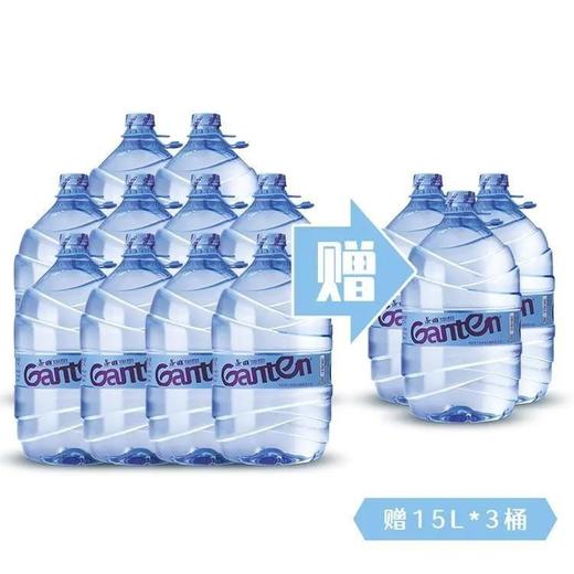 福州景田一次性桶装水福州送水买10送3 商品图1