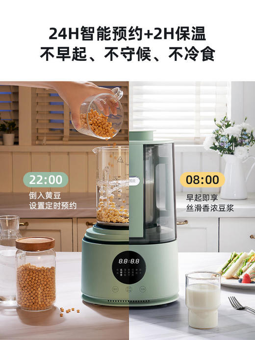 【ZMOR择享】自清洗轻音精磨破壁机 商品图8