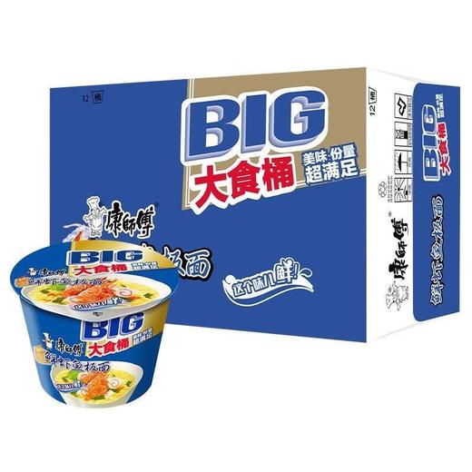 康师傅鲜虾鱼板面大食桶136g*12桶 商品图0