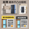 海尔冰箱518L超薄零嵌式十字对开门四开门T型全空间保鲜干湿分储EPP净味除菌一级变频风冷无霜智能冰箱 518升星光灰+超薄零嵌+全空间保鲜+EPP超净BCD-518WGHTD1BGNU1 商品缩略图2