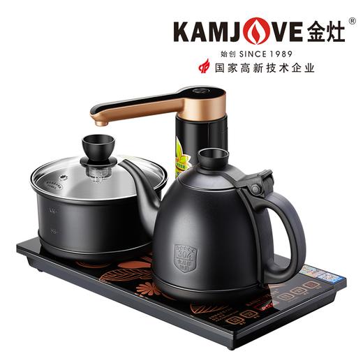 金灶K9 自动旋转加水烧水壶K9家用嵌入式电热水壶保温消毒煮水电茶炉 商品图11
