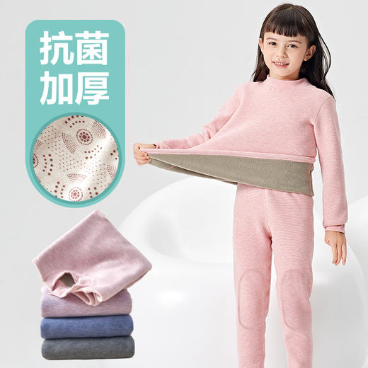 【七个萄子儿童加厚保暖套装】，套装、裤子可单独购买，加厚恒温保暖，舒适透气 商品图0