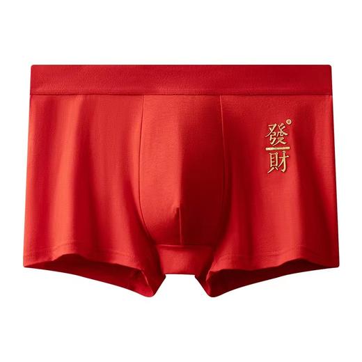 【马年想要富，就穿红内裤！】男士黑科技石墨烯鸿运红内裤 触感细腻柔软 3A级棉内裤 本命年 结婚 过年喜庆大红色平角裤U型3D抗蔨囊袋 清爽舒适 4条装 商品图4