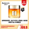 【12.3 王炸割肉价】欧莱雅金致臻颜花蜜奢养精华润体霜200ml 商品缩略图0