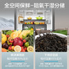 海尔冰箱518L超薄零嵌式十字对开门四开门T型全空间保鲜干湿分储EPP净味除菌一级变频风冷无霜智能冰箱 518升星光灰+超薄零嵌+全空间保鲜+EPP超净BCD-518WGHTD1BGNU1 商品缩略图3