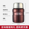 膳魔师（THERMOS） 焖烧杯保温饭盒闷粥杯上班带饭不锈钢保温桶闷烧罐470ml SK-3000 咖啡色 470ML 商品缩略图0