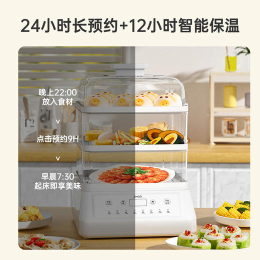 【ZMOR择享】多功能三层可视鲜舱电蒸锅C66-24L 商品图2
