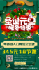上海黄浦校区圣诞元旦特惠345元10节课 商品缩略图0