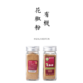 有机花椒粉 40g