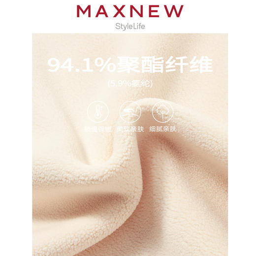 【卫衣】 女装摇粒绒圆领卫衣 1M4222410 商品图4