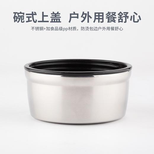 膳魔师（THERMOS） 焖烧杯保温饭盒闷粥杯上班带饭不锈钢保温桶闷烧罐470ml SK-3000 咖啡色 470ML 商品图3