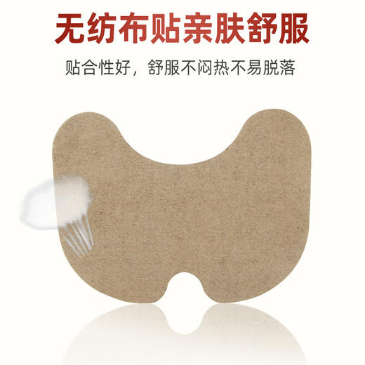 艾草膝盖贴 缓解疼痛风湿老寒腿 原价30元会员价26元 商品图3