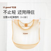 世喜围兜婴儿防水吃饭兜宝宝辅食硅胶围兜围嘴婴儿食饭兜防脏神器 商品缩略图0