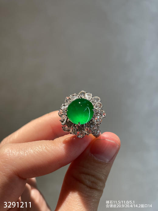 玻璃种木那艳绿蛋面戒指【3291211】具体价格微信咨询 商品图2