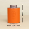 见喜皮盒【2圆罐•橙】48元一套 /一件10套 商品缩略图8