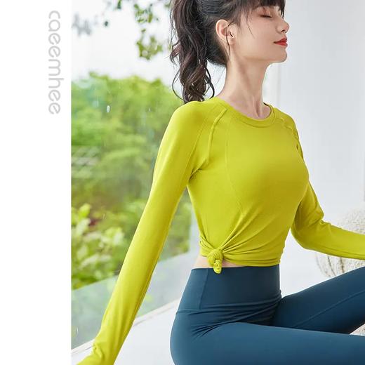 卡益瑜伽长袖KX01126（无胸垫） 商品图0