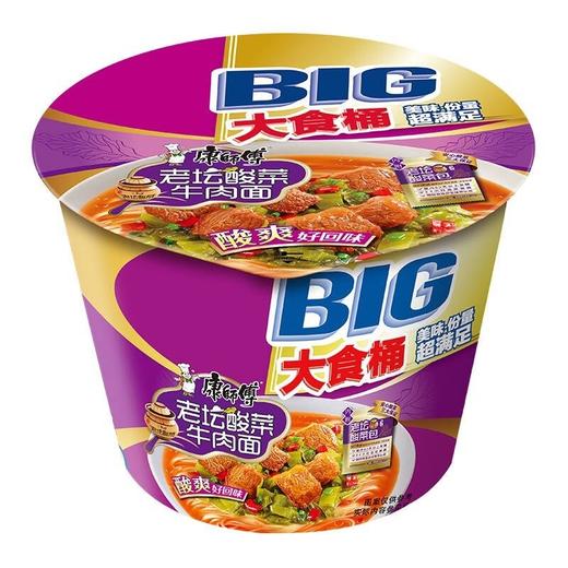 康师傅老坛酸菜牛肉面大食桶161g*12桶 商品图1