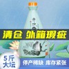 【清仓】赤水荷花 酱香型 53度 2.5L 【单瓶装】 商品缩略图1