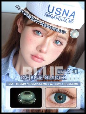 ALLECON+蔚蓝冰川（年抛）