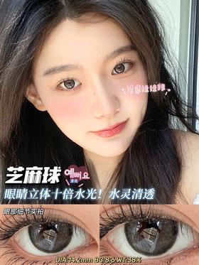 正品年抛 | Peachcon系列芝麻球美瞳 | 直径14.2着色直径13.4 | 韩国产