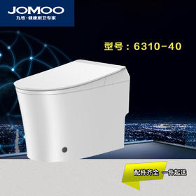 YH 九牧 智能坐便器6310-40 带水箱全智能