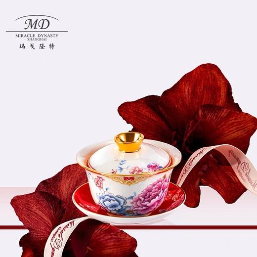 【春上新】10楼玛戈隆特   百年好合 三件盖碗 -盛世牡丹    吊牌价1288元    活动价1030元 商品图2