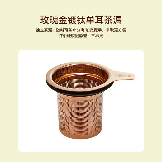 膳魔师（THERMOS）不锈钢茶漏把手杯商务办公保温咖啡杯泡茶简约马克杯 TEMC-400 玄黑 商品图2