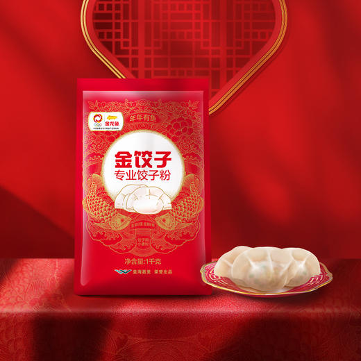 金龙鱼 饺子粉 1kgX4包 中筋面粉 家用  面粉 小麦 粉水饺 面条 包子 馒头 包邮 商品图3