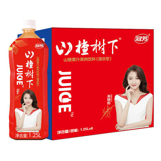 冠芳 山楂树下 1.25L*6瓶 山楂 果汁 果肉 饮料（混合型）大瓶 整箱装 商品图0