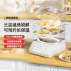 【ZMOR择享】多功能三层可视鲜舱电蒸锅C66-24L 商品缩略图0