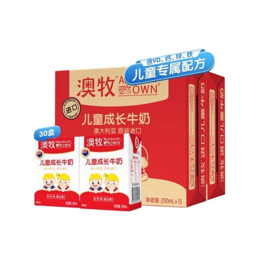 澳牧儿童成长牛奶200ml*15盒/箱 商品图0