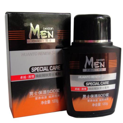 贝都因男士保湿精华露120g 商品图0