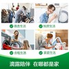 Dettol滴露洗衣凝珠3颗装*2袋 商品缩略图3