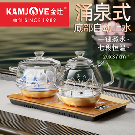 金灶H-9自动底部上水烧水壶电热水壶玻璃煮水壶家用嵌入式保温电茶炉