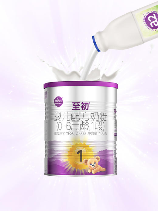 新国标1段400g | 配方升级A2至初 婴幼儿配方奶粉一段 0-6月 商品图3