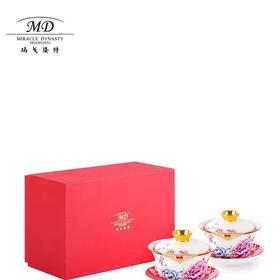 【春上新】10楼玛戈隆特   百年好合 三件盖碗 -盛世牡丹    吊牌价1288元    活动价1030元