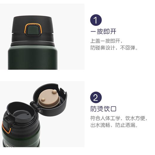 膳魔师（THERMOS） 保温杯壶大容量不锈钢真空保温保冷杯男车载旅行水杯壶TSK2-700S 780ml 商品图1